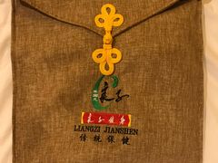 -良子足疗按摩