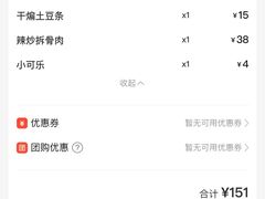 -家有美味(户部山二店)