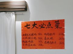 -李子坝梁山鸡(李子坝大鸡哥店)