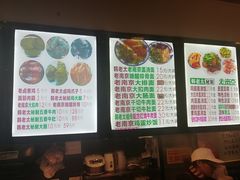 -韩萍老南京馄饨(河西万达店)