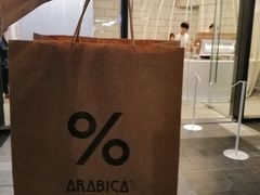 -% Arabica阿拉比卡咖啡(深圳湾万象城店)