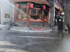 -鲜鱼口老字号美食街