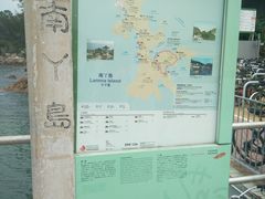 -南丫岛