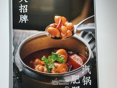 -巴蜀风·地道川菜(总店)