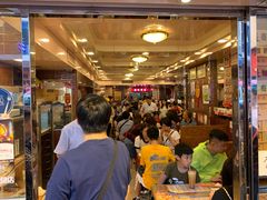 等位区-金华冰厅