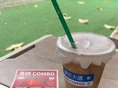-喜柿咖啡SeeS coffee