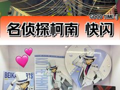 -上海静安大悦城