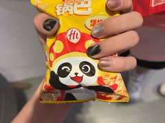 -海底捞火锅(长沙华创国际广场店)