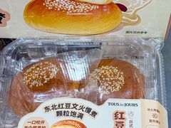 -山姆会员商店(亦庄创意生活广场店)