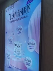 -武汉五洲整形外科医院
