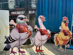 -细村农贸综合市场