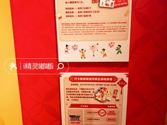 -麦当劳(新王府井店)