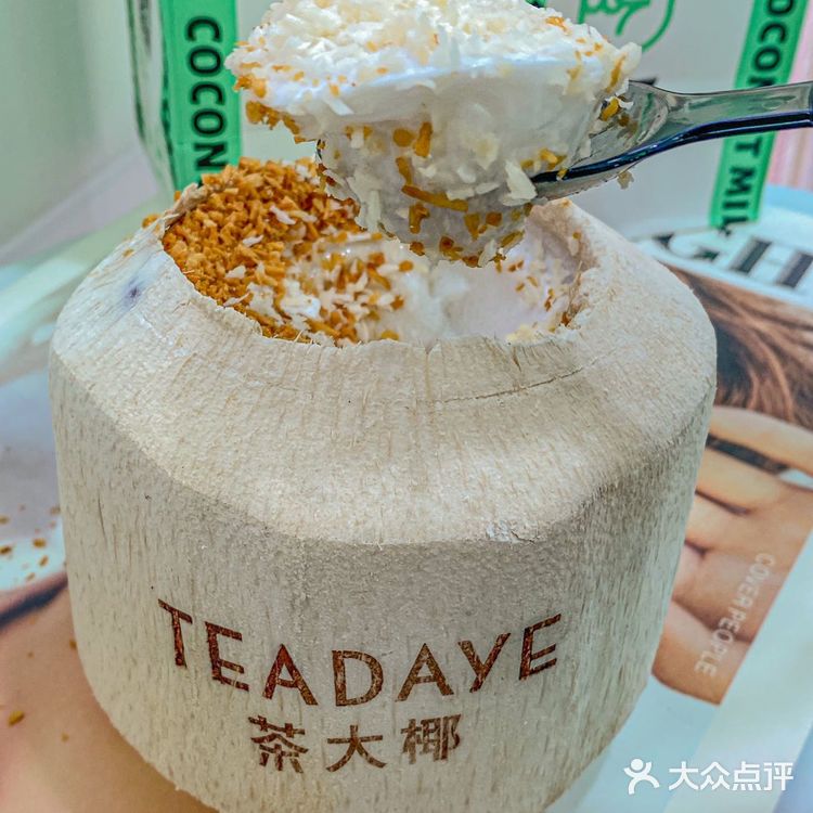 后悔没有早点喝到南京这家椰子茶🥥呜呜!