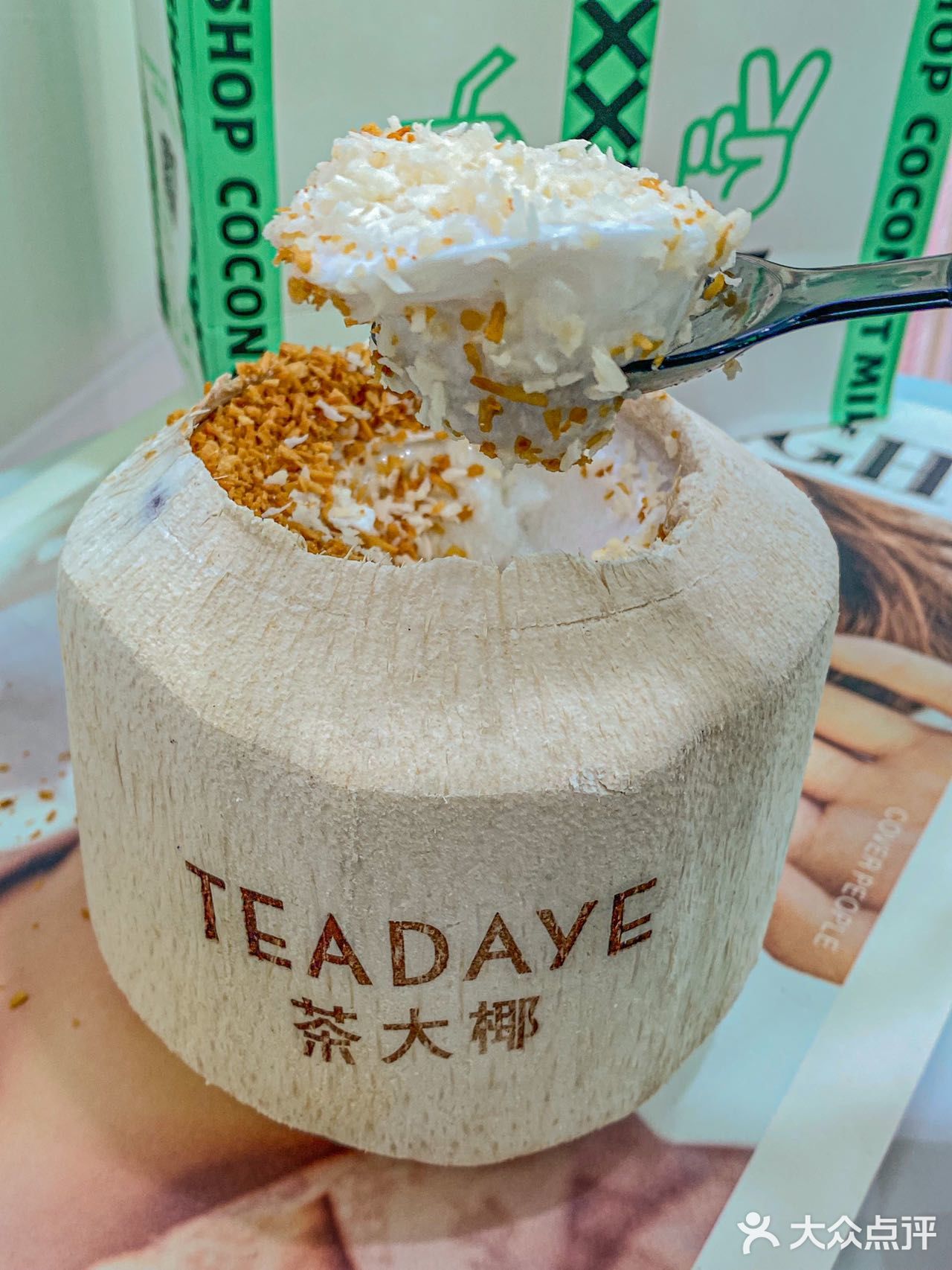 后悔没有早点喝到南京这家椰子茶🥥呜呜！