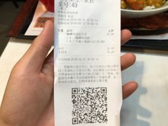 账单-永和大王(蛙嫩鸡香煲煲鲜·军博店)
