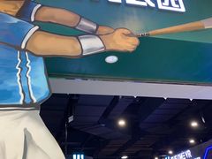 -洛克公园(苏州中心商场)