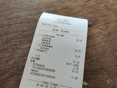 账单-星巴克臻选(重庆大融城店)