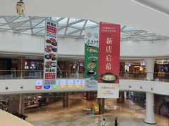-棕榈MALL