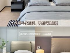 -obg优度极简家居(无锡店)