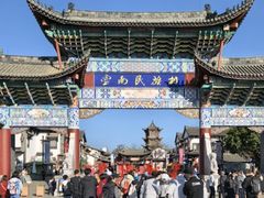 -云南民族村