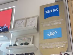-美式眼镜·授权蔡司.依视路.尼康.豪雅.明月(南翔印象城店)