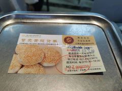 -王宝和酒家(黄浦店)