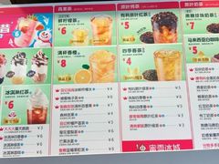 -蜜雪冰城(陈家湾店)