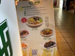 -呷佬·长沙手工米粉(金沙江路店)