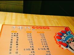 菜单-串掌门砂锅串串香(三灶嘉珠时代广场店)