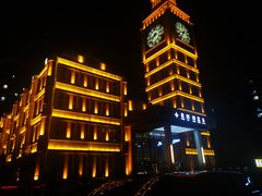 -星河湾温泉洗浴酒店