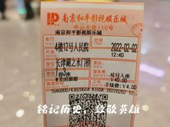 -和平影视娱乐城