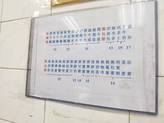 -维记咖啡粉面(福荣街店)