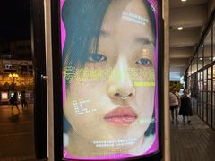 -百老汇电影中心(油麻地店)