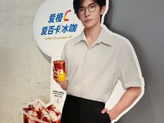 -瑞幸咖啡(凯德虹口龙之梦店)