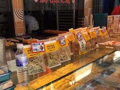 -東更道点心行(利客来店)