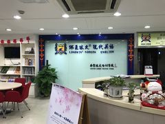 -环亚琅文现代英语·青少·雅思托福·成人英语