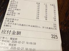 -吉屋居酒屋(群力店)