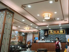 -仁信老铺(华盖路店)