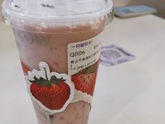 -一只酸奶牛(大融城店)