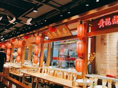 -鸽子窝(黄村店)