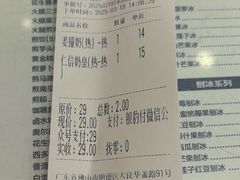 -仁信老铺(华盖路店)