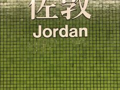 -义顺牛奶公司(庇利金街店)