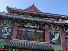 -清真·二嫂子煎饼果子(鼓楼旗舰形象店)