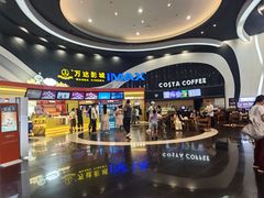 -万达影城(番禺万达广场店)