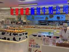 -红星前进面包牛奶公司(君太店)