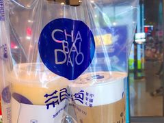 -茶百道(义乌之心店)