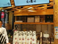 -霸王茶姬(南强街店)