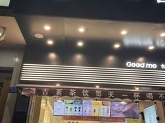 -古茗(洛阳宝龙广场店)