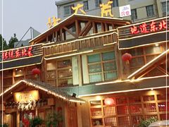 -北二荒(红西店)