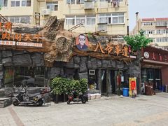 -大哈福烧烤·海鲜·家常菜(延安三路店)